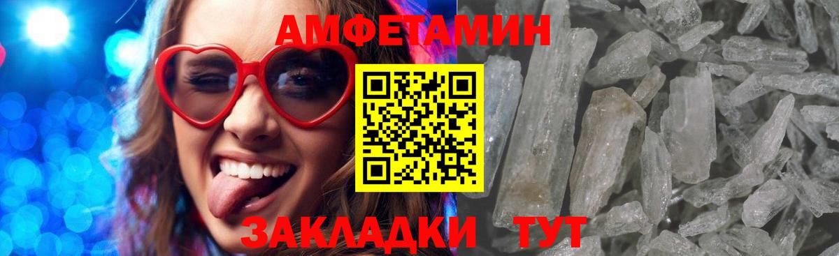 Амфетамин  Вход с VPN  нарко площадка Telegram  АМФЕТАМИН 98%  АМФЕТАМИН  Сергиев Посад 
