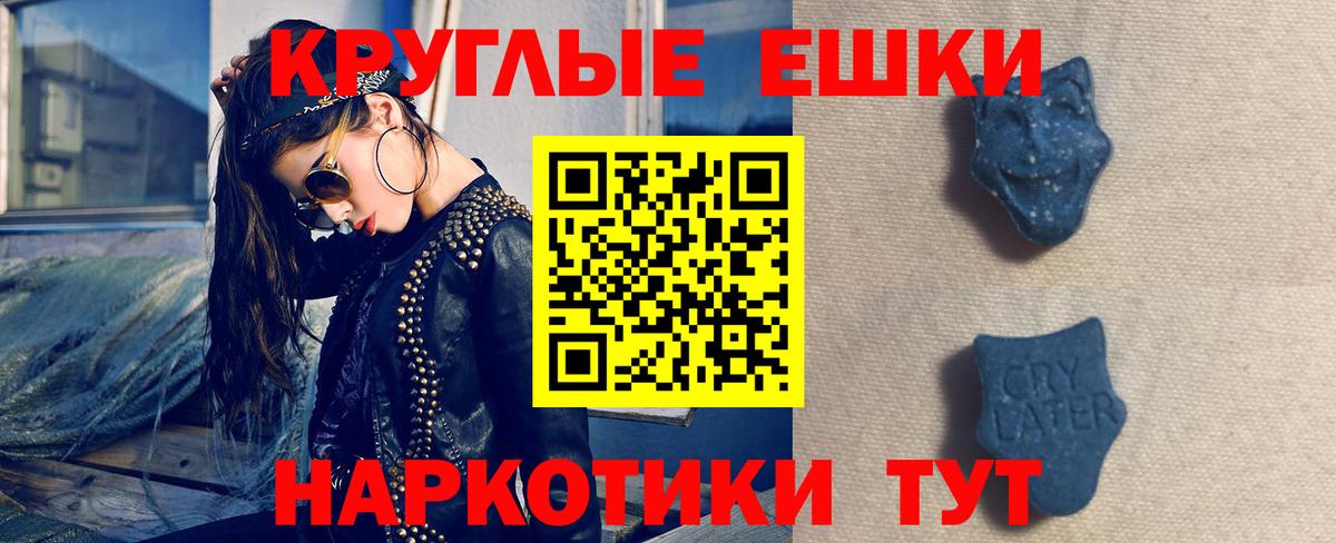 Сергиев Посад  ЭКСТАЗИ Дубай  магазин    Вход с VPN 