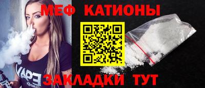 кокаин перу Рузаевка