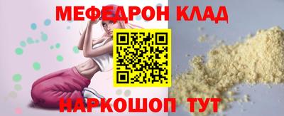 кокаин перу Рузаевка