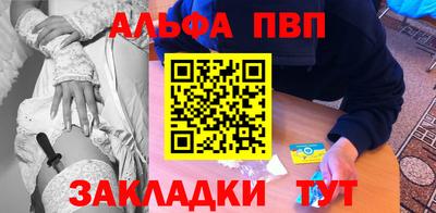 спайс Рыбинск