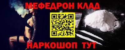 бутират Рязань