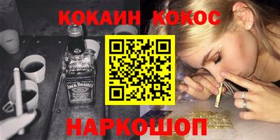 бутират Рязань