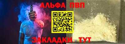 кокаин перу Рузаевка