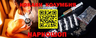 кокаин перу Рузаевка
