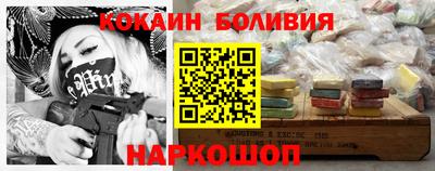 кокаин перу Рузаевка