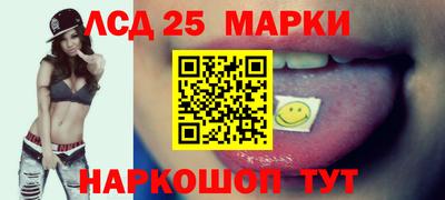 спайс Рыбинск