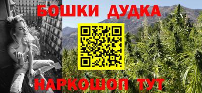 бутират Рязань