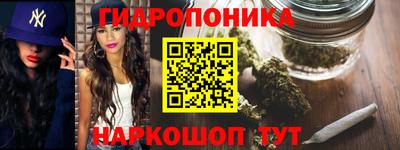 спайс Рыбинск