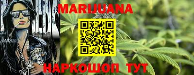 бутират Рязань