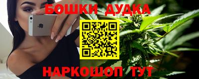 бутират Рязань