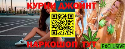 бутират Рязань