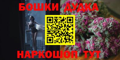 спайс Рыбинск