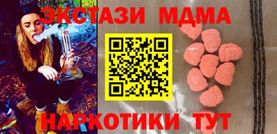 спайс Рыбинск