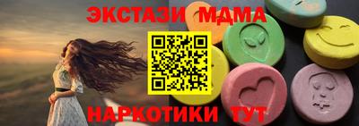 кокаин перу Рузаевка
