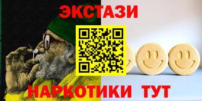 бутират Рязань