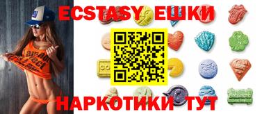 кокаин перу Рузаевка