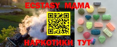 бутират Рязань