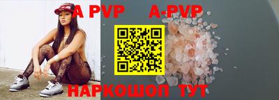 бутират Рязань