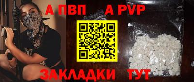 кокаин перу Рузаевка
