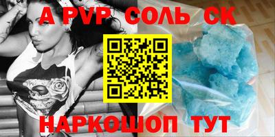 кокаин перу Рузаевка
