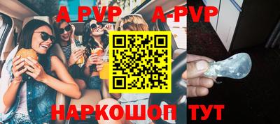 кокаин перу Рузаевка