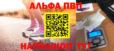 спайс Рыбинск