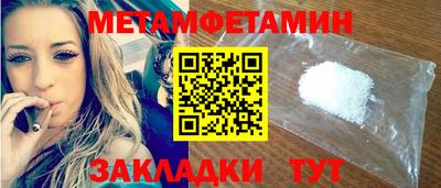 бутират Рязань
