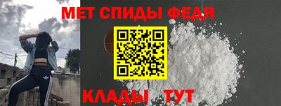 спайс Рыбинск