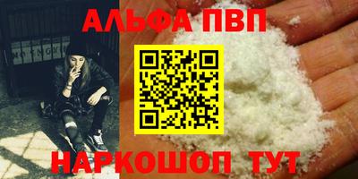 бутират Рязань