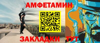 бутират Рязань