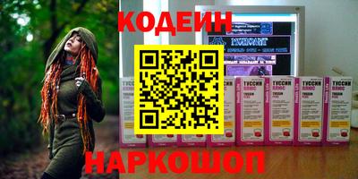 кокаин перу Рузаевка