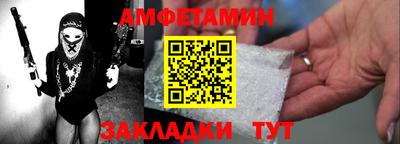 спайс Рыбинск