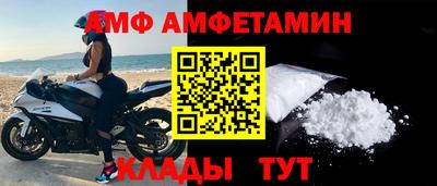 бутират Рязань