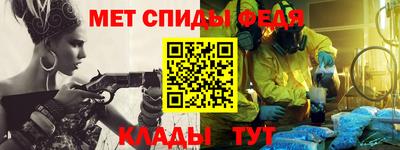бутират Рязань
