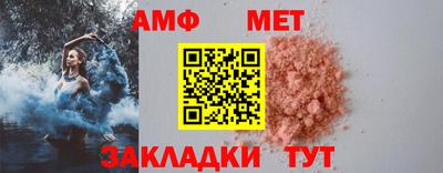 спайс Рыбинск