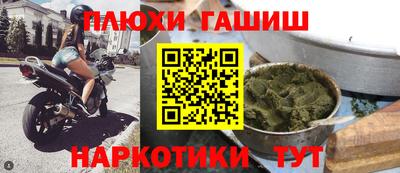 альфа пвп VHQ Северобайкальск