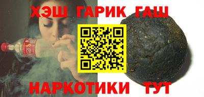спайс Рыбинск