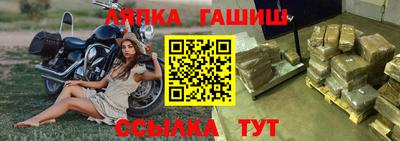 спайс Рыбинск