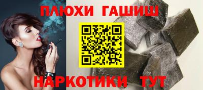 кокаин перу Рузаевка