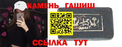 эйфоретик Севастополь