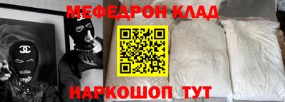 спайс Рыбинск