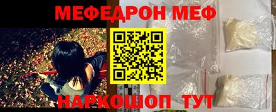 спайс Рыбинск