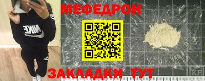 спайс Рыбинск