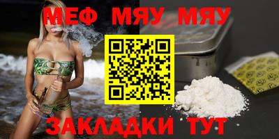 бутират Рязань