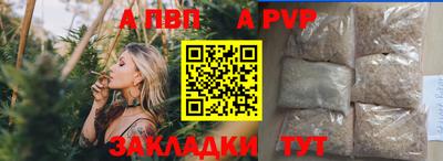 кокаин перу Рузаевка