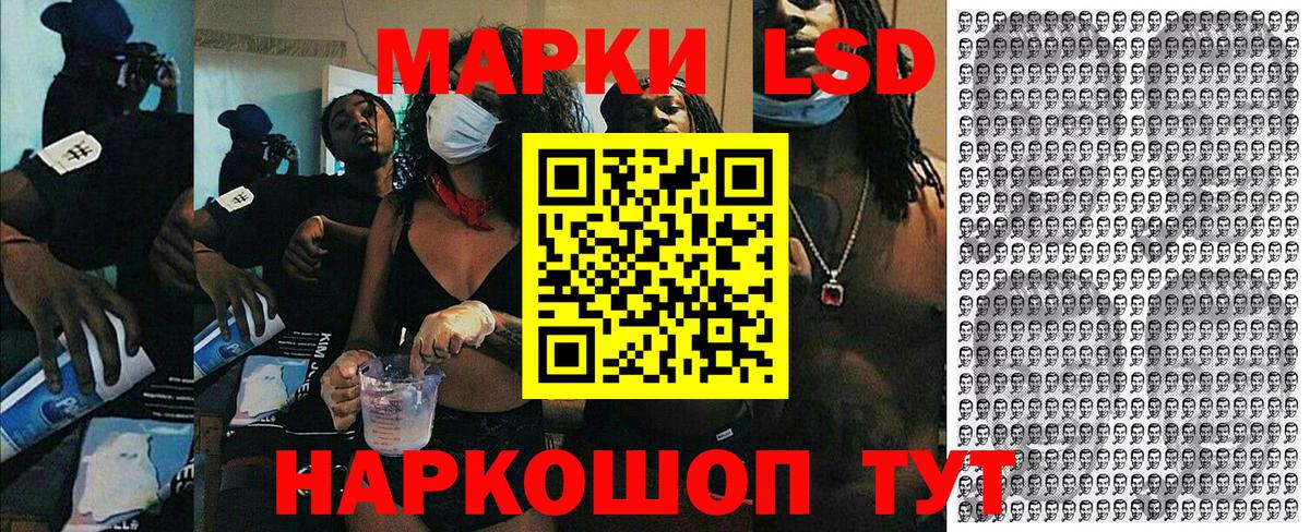 Марки NBOMe 1,5мг Сергиев Посад