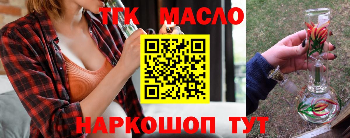 COCAIN  Вход с VPN  Сергиев Посад  Меф МЯУ МЯУ   ГАШИШ  Канабис 
